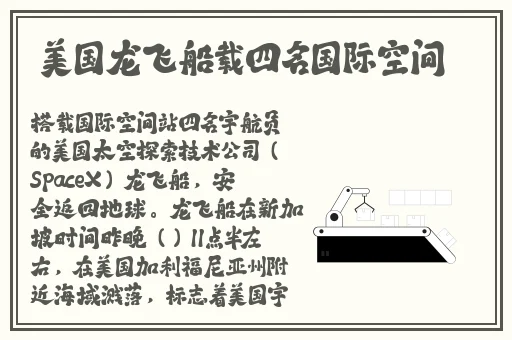 女儿初长成爸爸来尝鲜食品的由来